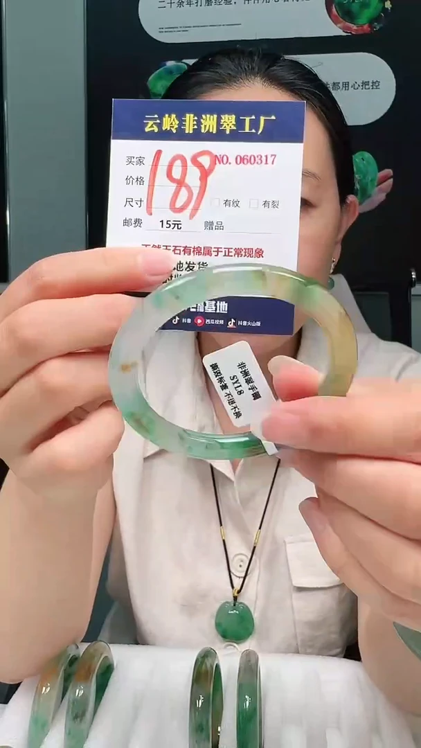 石英质玉手镯未镶嵌口径54