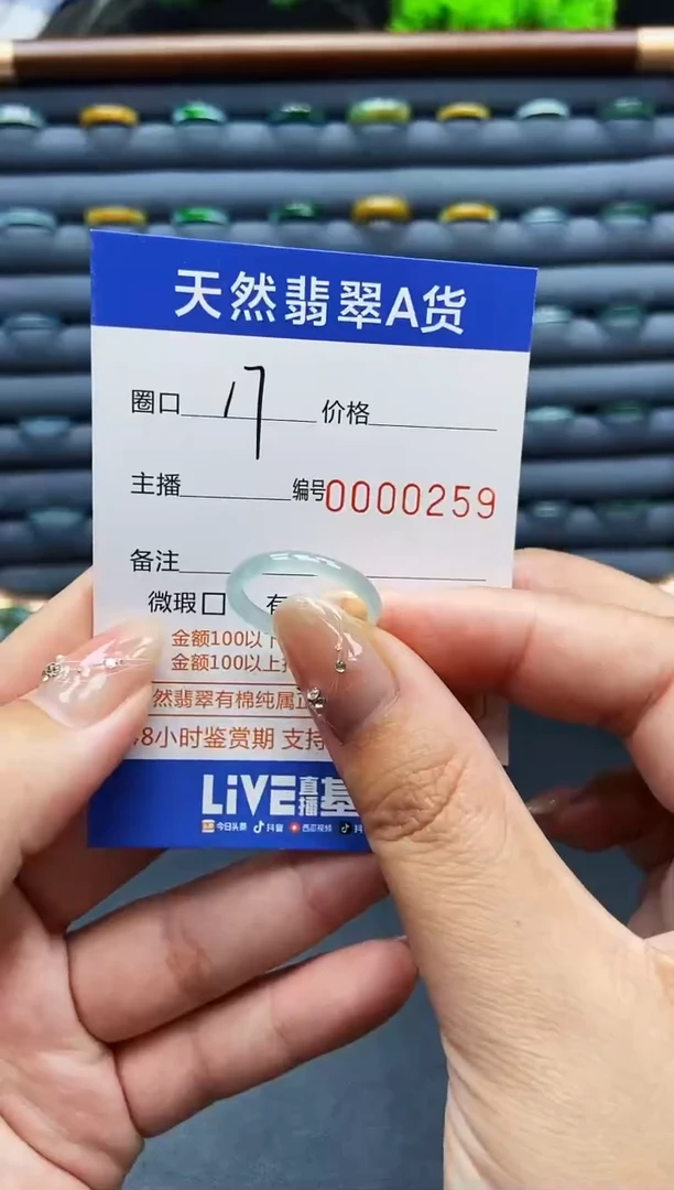 翡翠戒指未镶嵌戒圈
