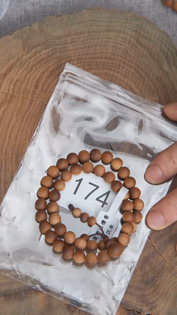 檀香木手串/手链拆房料黑横沉08*46手持奶甜随机174