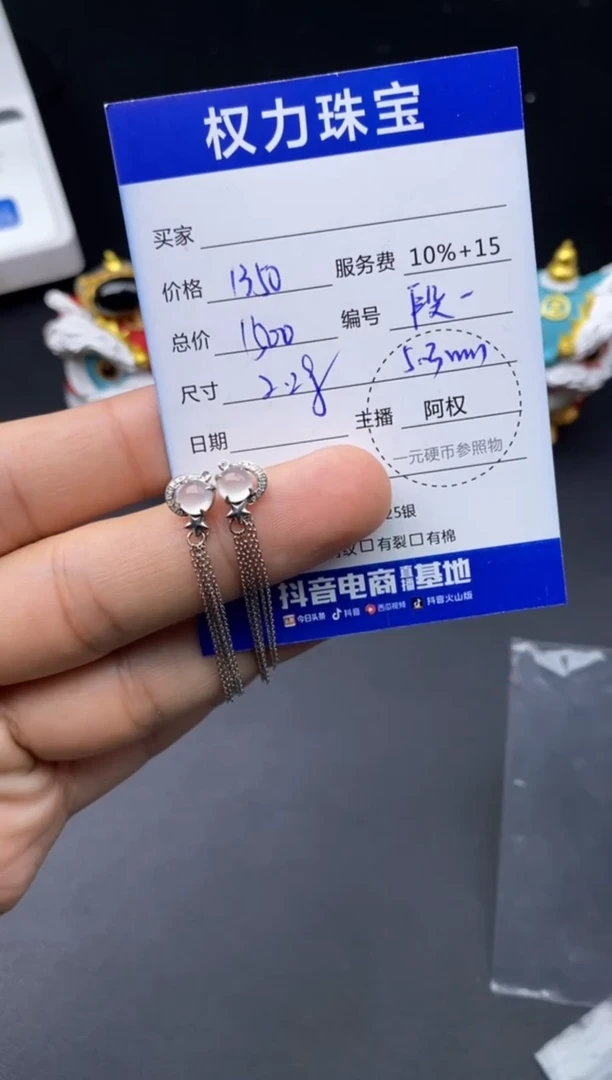 18K金镶嵌翡翠耳饰寄售不退换