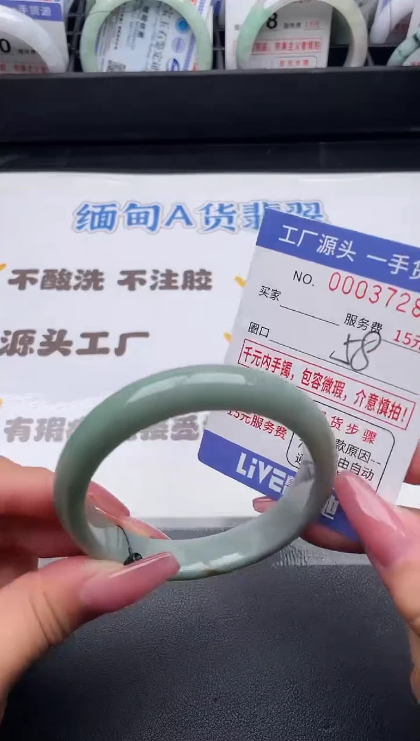 未镶嵌手镯翡翠翡翠手镯未镶嵌