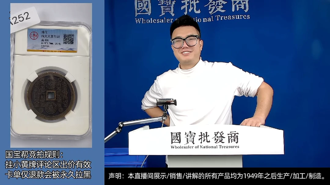 瓷片梦*源头批发商直播间A251