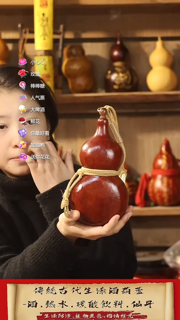 直播链接酒葫芦73