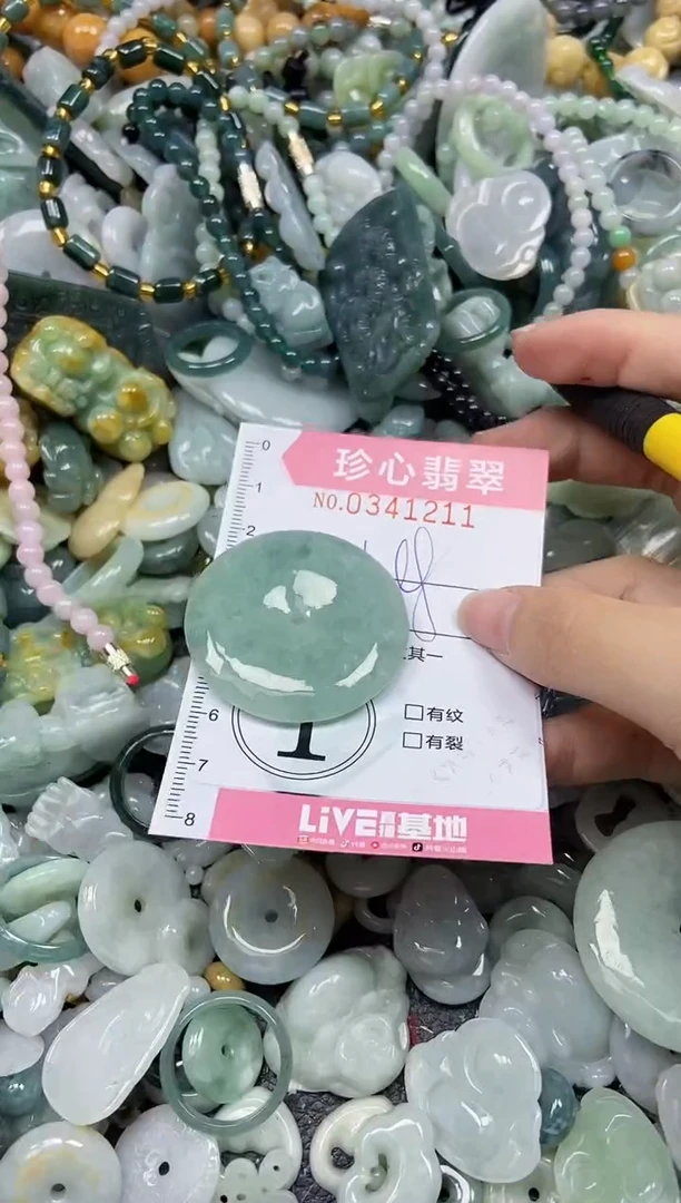 颈饰未镶嵌翡翠闪购0341211