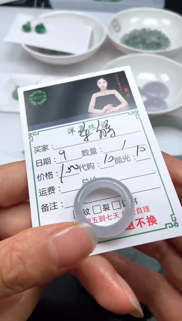 未镶嵌定制翡翠?*旖戒圈