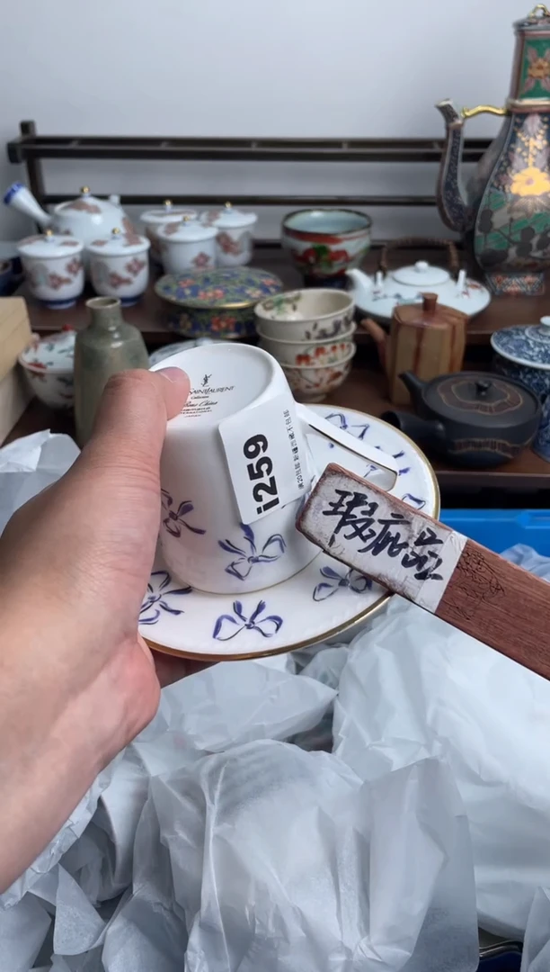 【闪购商品】瓷片259-i-满20包邮48h凑单