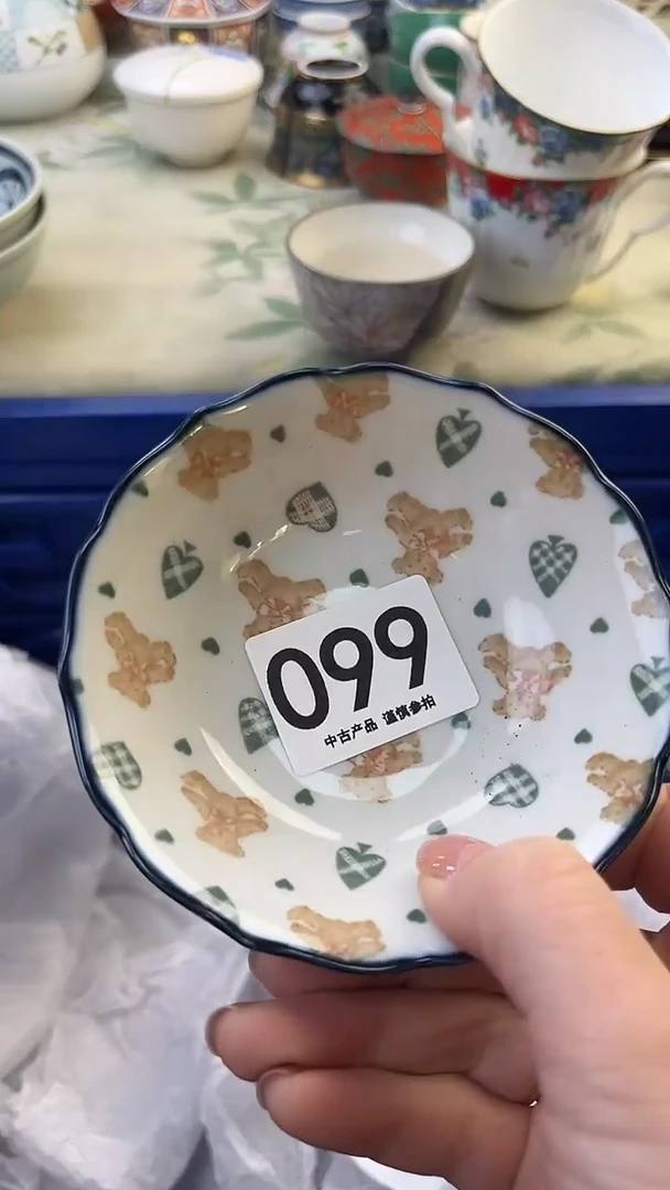瓷片补*099........