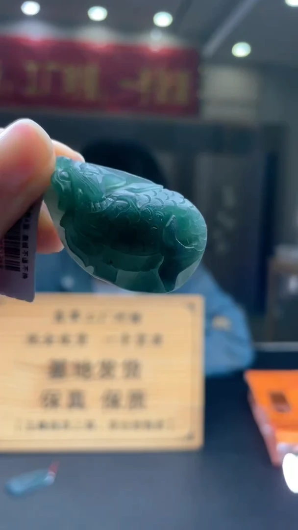 未镶嵌定制翡翠********326