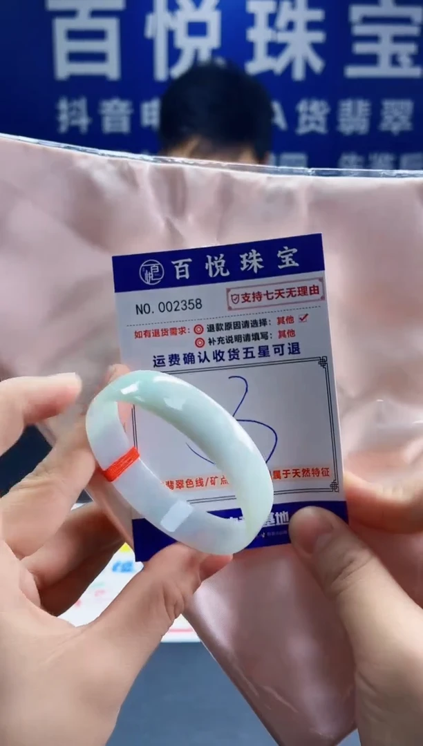 未镶嵌手镯翡翠叮当镯公主镯