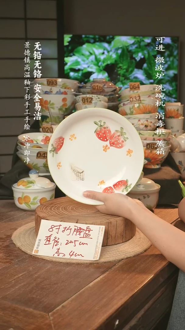 瓷景德镇高温瓷釉下彩手绘陶瓷