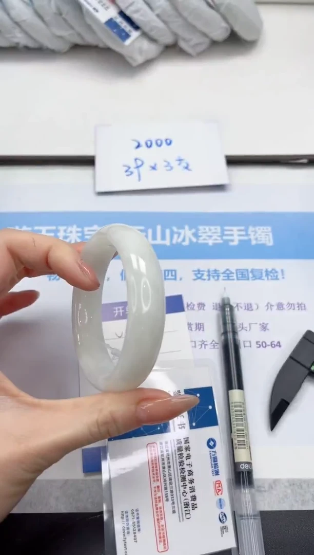 未镶嵌手镯和田玉V64-54.8