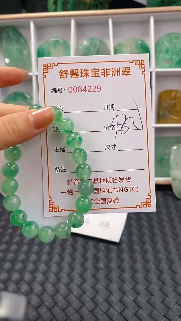 石英岩玉未镶嵌颈饰4229