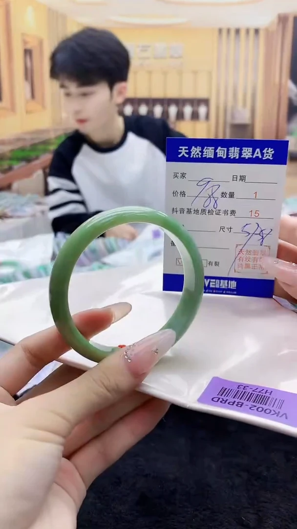 【闪购商品】翡翠手镯未镶嵌    H77-33