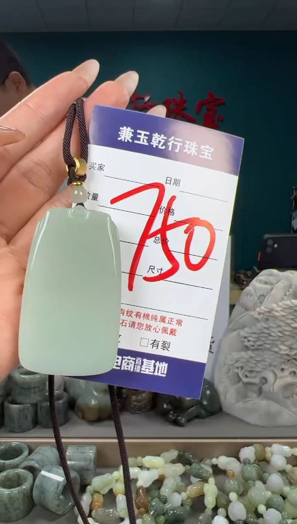颈饰未镶嵌和田玉和田玉