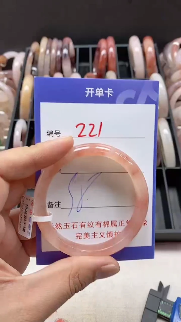 【闪购商品】石英质玉手镯未镶嵌221