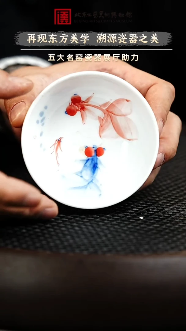 12.20 瓷器专场 瓷器058