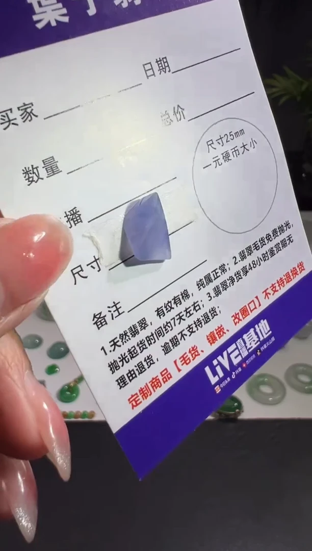 未镶嵌定制翡翠缅甸A货翡翠