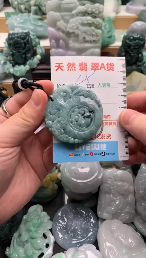 吊坠(不含链)未镶嵌翡翠1