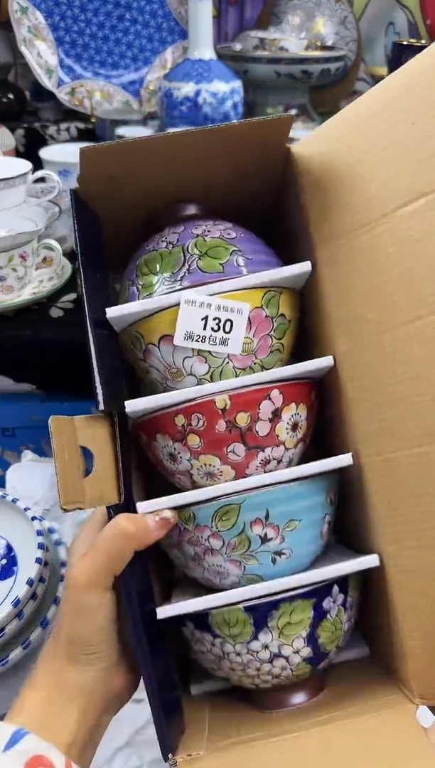 瓷片华瓷色工艺品品品品130