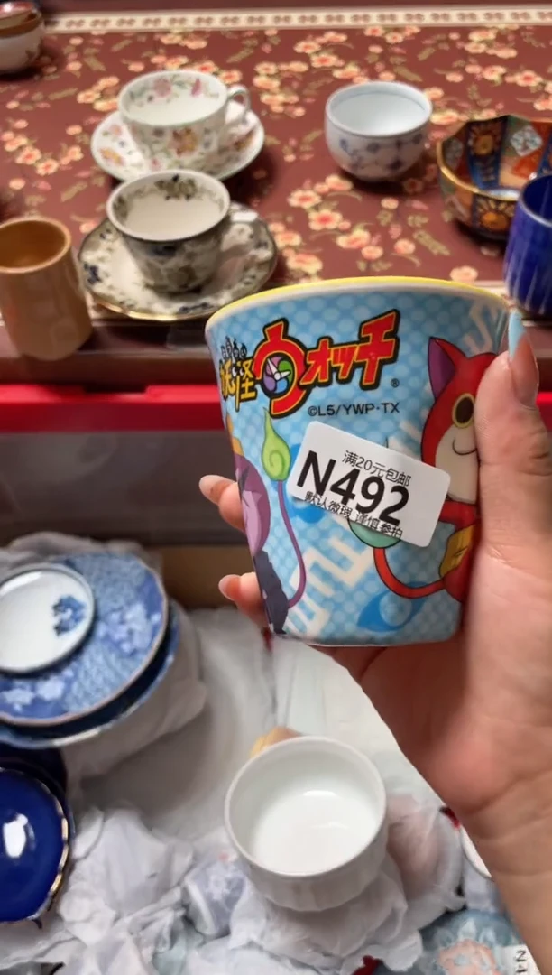 瓷片微*英瓷器瓷器N492