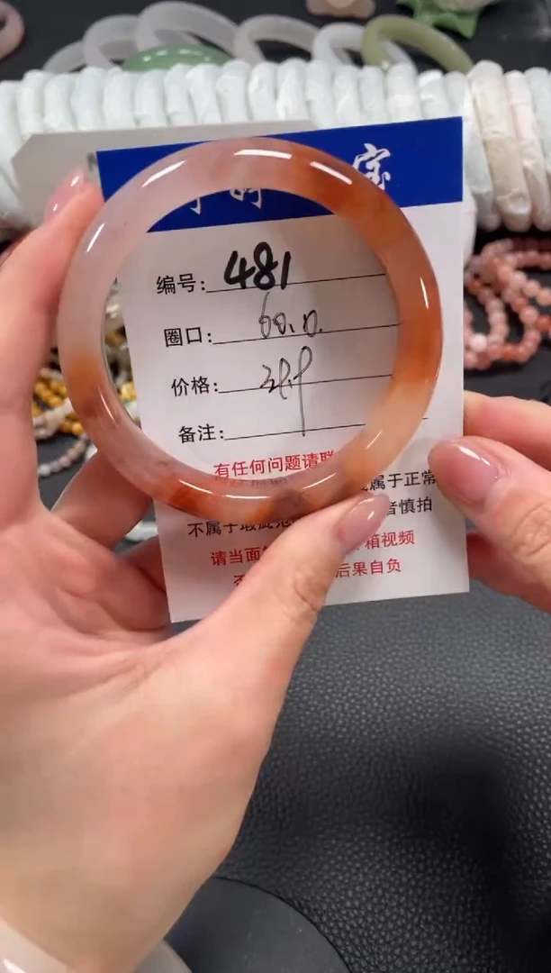 未镶嵌手镯石英质玉60