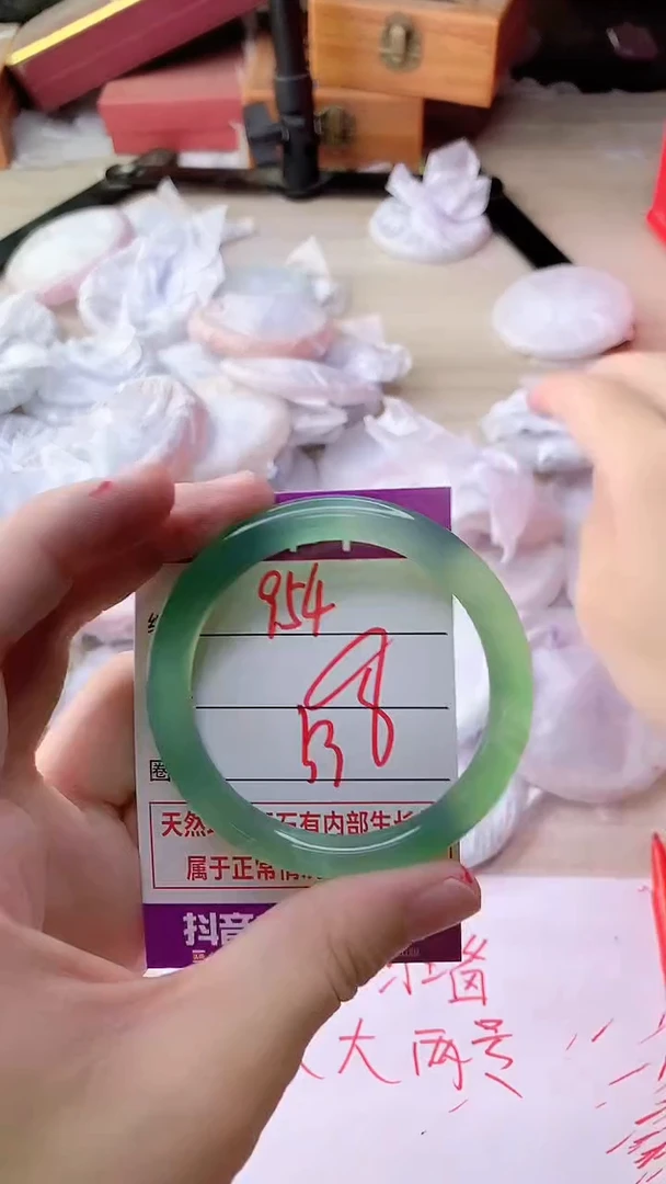 手镯玛瑙/玉髓未镶嵌954