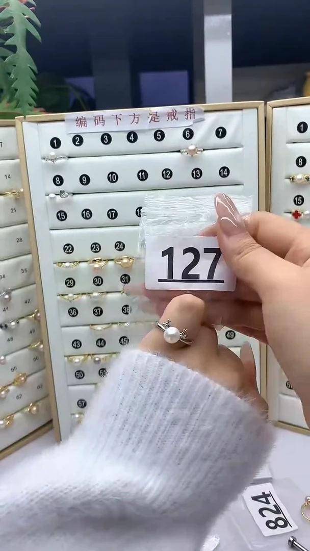 合金珠宝奇石淡水珍珠127