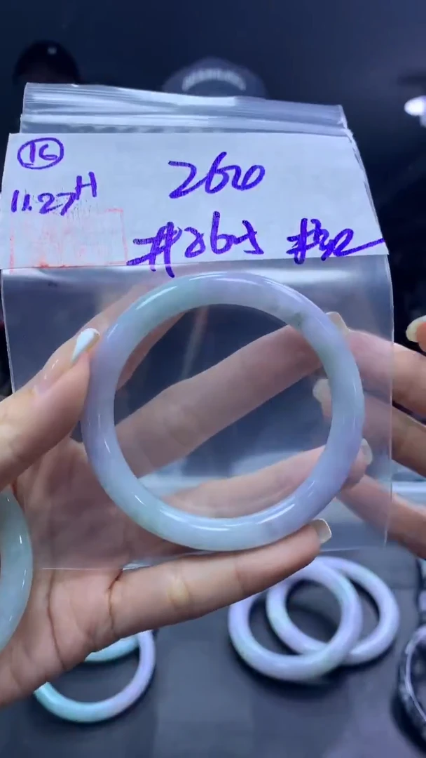 未镶嵌定制翡翠16手镯56.5棉丝+264元+拍一发一