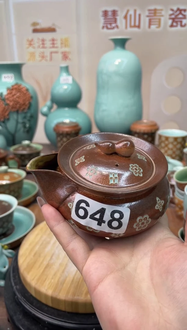 慧仙青瓷特价福利 微瑕 慧仙青瓷