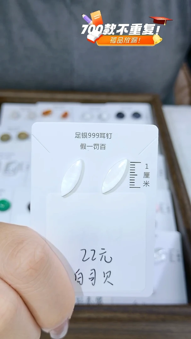 水晶耳饰足银镶嵌（多样性发货）随机发货