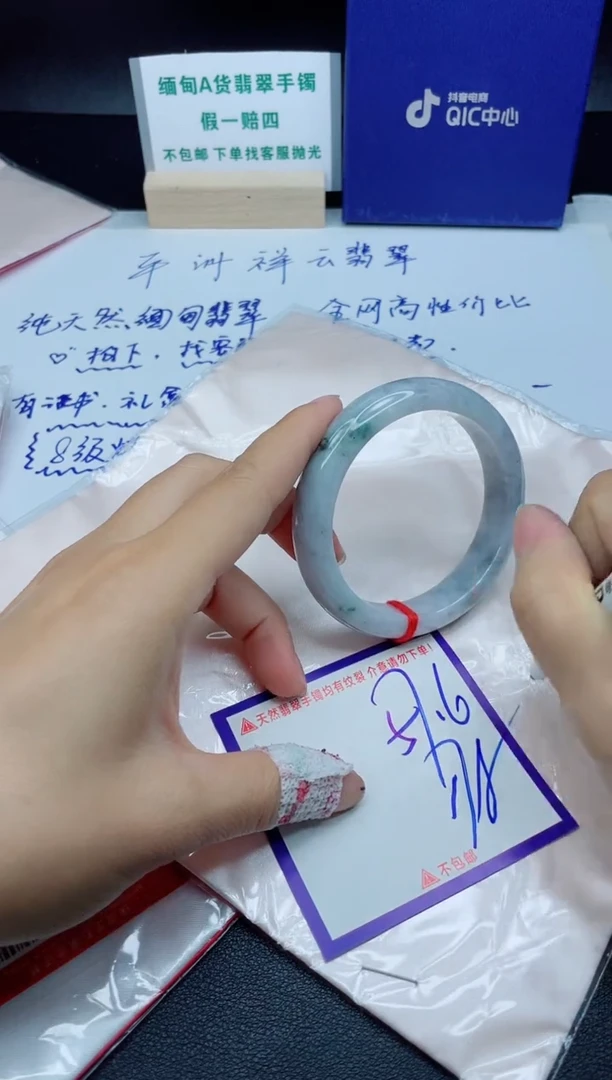 定制翡翠未镶嵌我