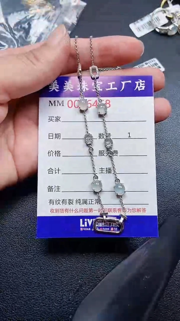 颈饰银S925镶嵌翡翠6468