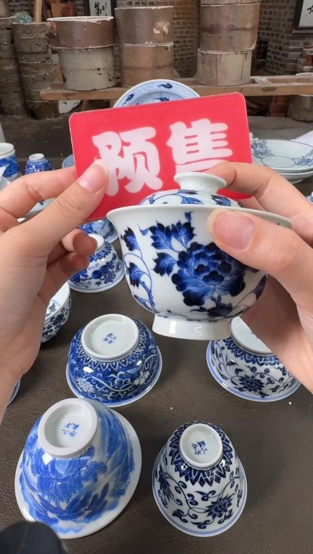 杯子初*?三方器合青花牡丹盖碗