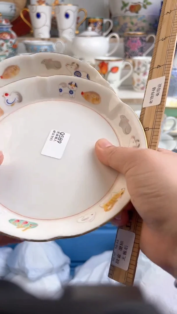 【闪购商品】瓷QQQQQQQQQQQQQQQ589