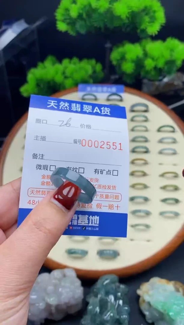 【闪购商品】翡翠戒指未镶嵌翡翠戒圈