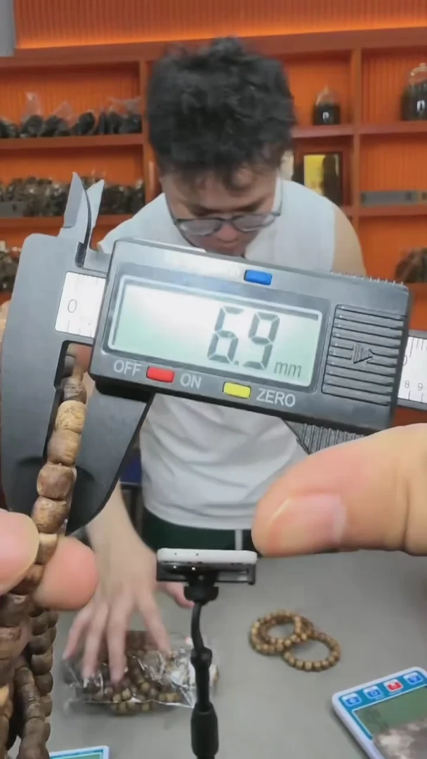 手串沉香a53号17g0.7多样性发一