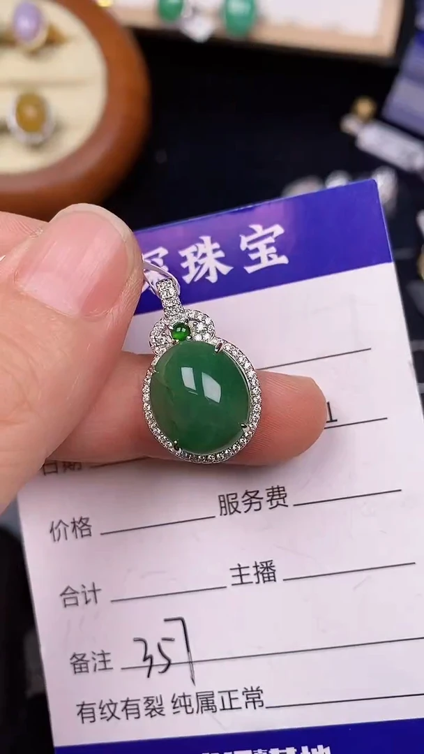 银S925镶嵌戒指翡翠3570