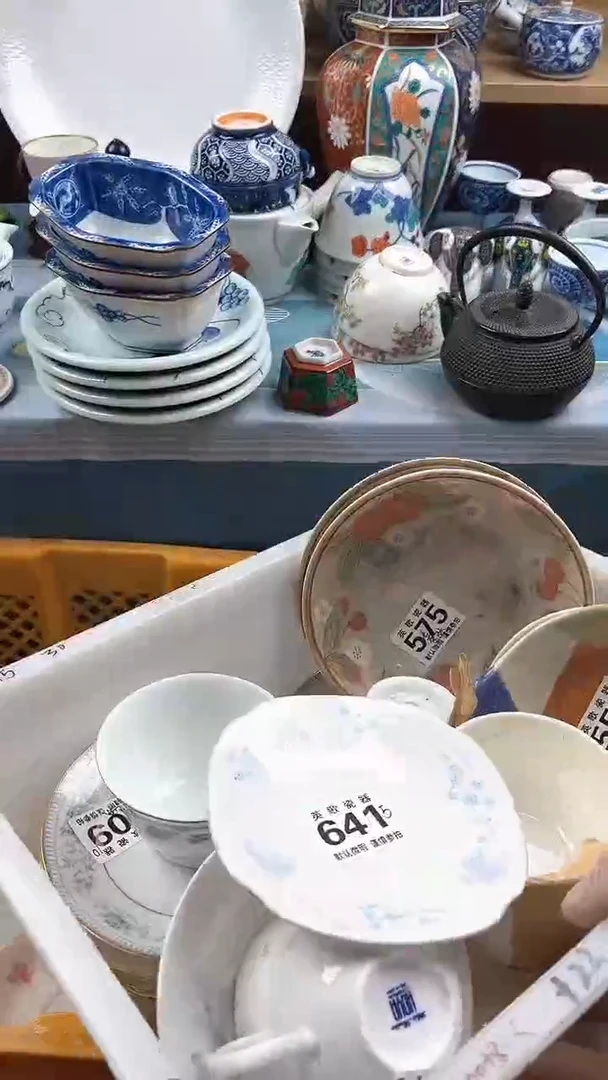 瓷片春****茶英哥瓷器满19.9包邮