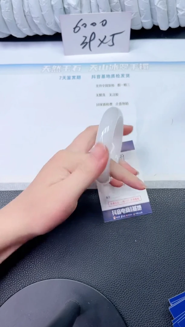 石英质玉手镯未镶嵌A439