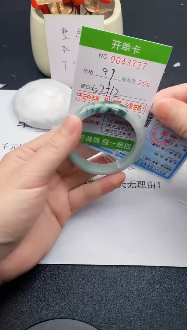 【闪购商品】翡翠手镯未镶嵌37天然缅甸A货