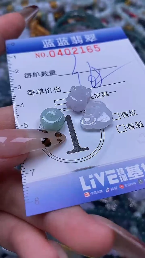 颈饰未镶嵌翡翠闪购0402165