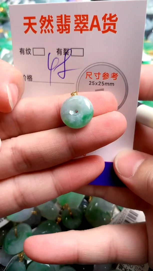 翡翠18K金镶嵌颈饰24000278