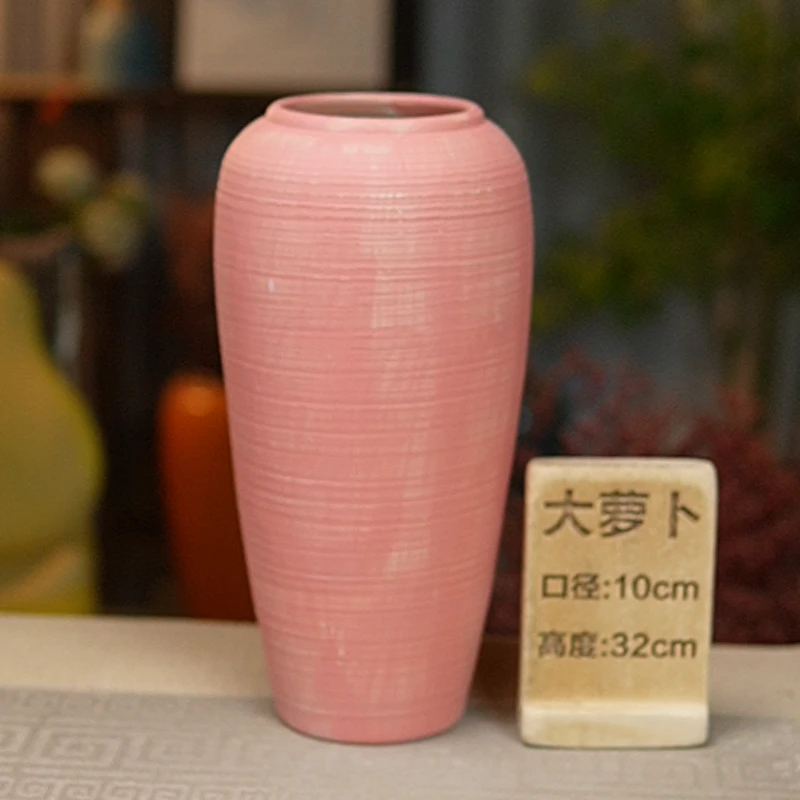直播商品正品花瓶大萝卜侘寂粉