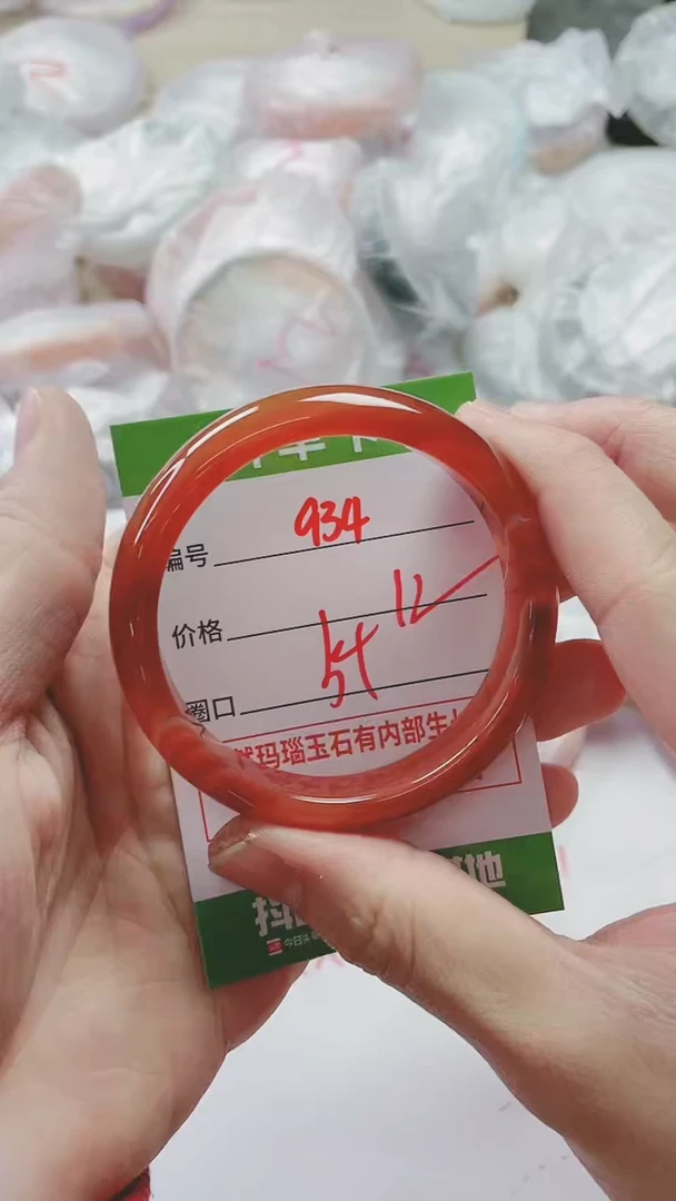 【闪购商品】玛瑙/玉髓手镯未镶嵌934
