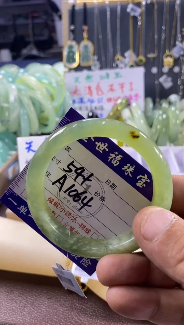 未镶嵌蛇纹石玉手镯1