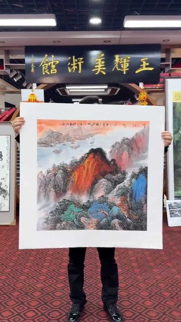 【闪购商品】国画国画绘画山水花鸟