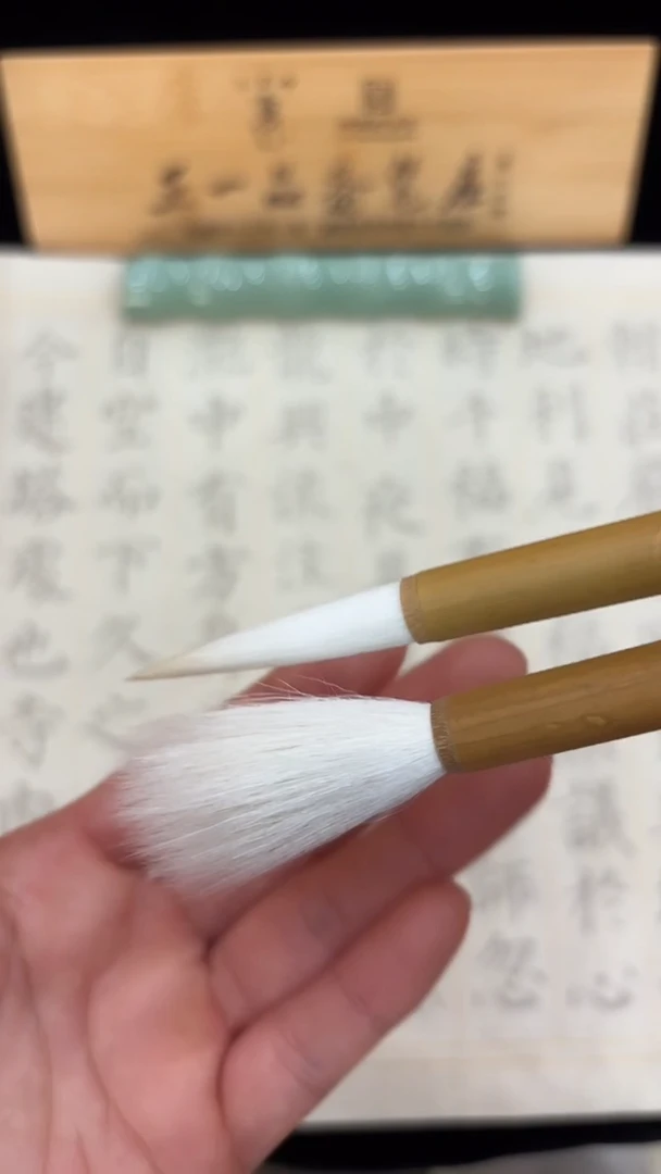 兰蕊羊毫（纯羊毫）0.85*4.8