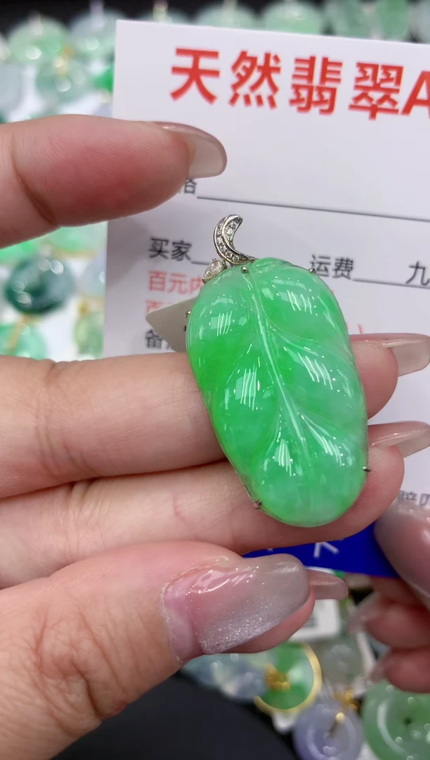 翡翠18K金镶嵌颈饰111111111111