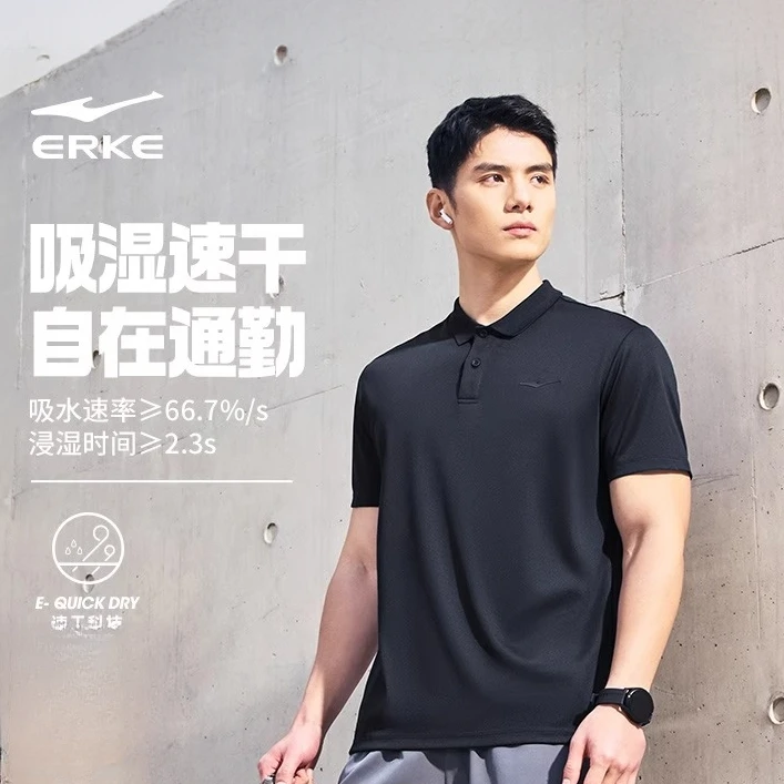【吸湿速干】鸿星尔克男男士商务印花polo衫夏季运动透气短袖防晒衫