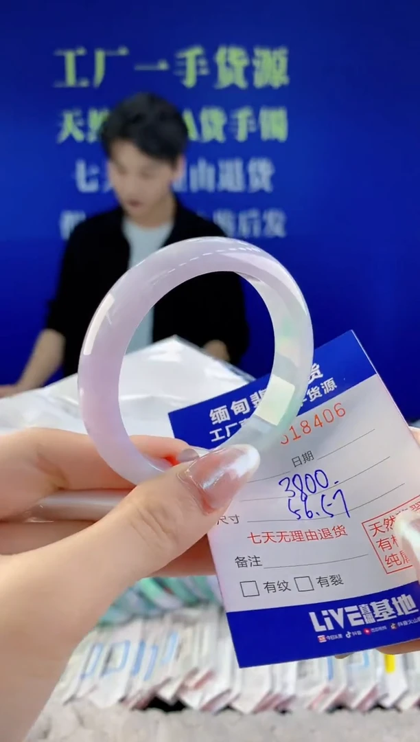 【闪购商品】翡翠手镯未镶嵌06天然A货翡翠